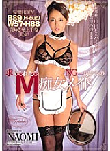 CJOD-076 Sampul DVD