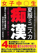 CKAN-020 DVD封面图片 