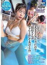 CKCK-008 DVD Cover