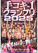 CKCK-023 DVD Cover