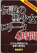 CKLO-001 DVD Cover