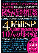 CKMD-006 DVD封面图片 