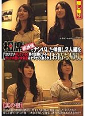 CLUB-157 DVDカバー画像