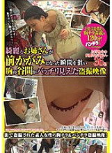 CLUB-186 DVD Cover