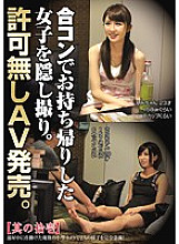 CLUB-229 DVD封面图片 