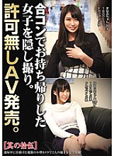 CLUB-273 DVDカバー画像