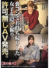 CLUB-288 DVD封面图片 