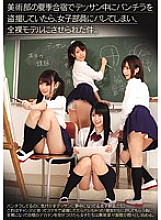 CLUB-299 DVDカバー画像