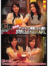 CLUB-329 Sampul DVD
