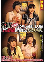 CLUB-342 Sampul DVD