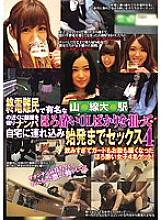 CLUB-345 DVD封面图片 