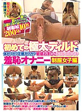 CLUB-513 DVD封面图片 