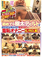 CLUB-523 DVDカバー画像