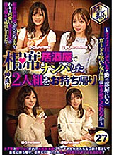 CLUB-612 DVD封面图片 