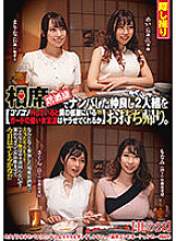 CLUB-655 DVDカバー画像