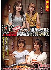 CLUB-661 DVD Cover