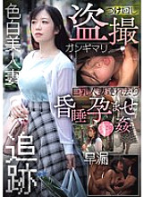 CLUB-889 DVDカバー画像