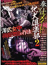 CMA-035 DVDカバー画像