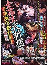 CMA-052 DVDカバー画像