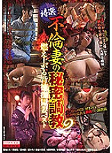 CMA-057 DVD Cover
