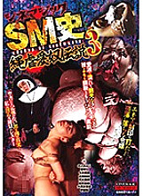 CMA-104 DVDカバー画像