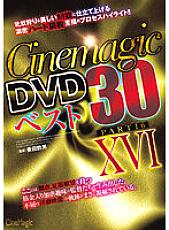 CMC-280 DVD Cover