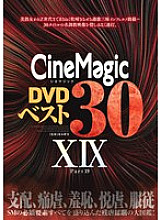 CMC-335 DVD Cover