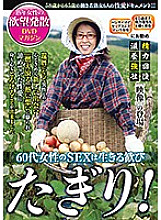 CMU-025 DVD封面图片 