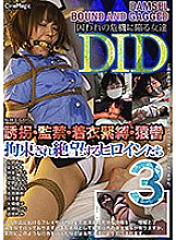 CMV-105 DVD封面图片 