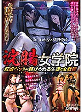 CMV-143 DVD Cover