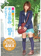 CND-001 Sampul DVD