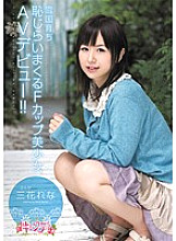 CND-002 DVD封面图片 