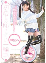 CND-023 DVD Cover