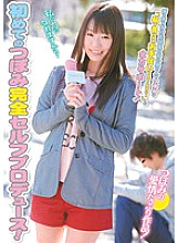 CND-030 DVD Cover