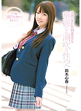 CND-031 Sampul DVD