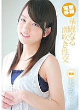 CND-040 DVDカバー画像