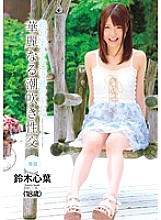 CND-063 DVD封面图片 