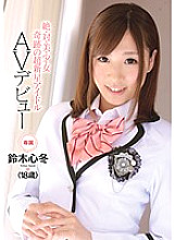 CND-070 DVDカバー画像