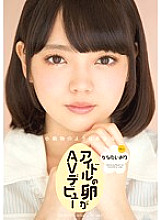 CND-097 DVD Cover