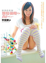 CND-099 Sampul DVD