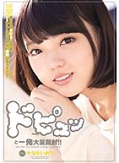CND-100 DVD Cover