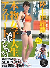 CND-105 Sampul DVD