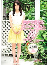 CND-113 DVD封面图片 