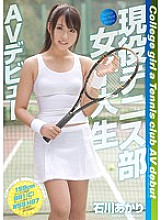 CND-123 DVD Cover