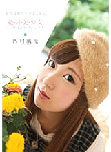 CND-124 DVD Cover
