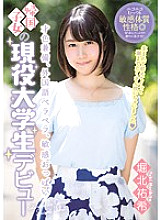CND-187 Sampul DVD
