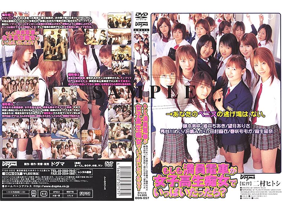 CNH-010 DVD封面图片 