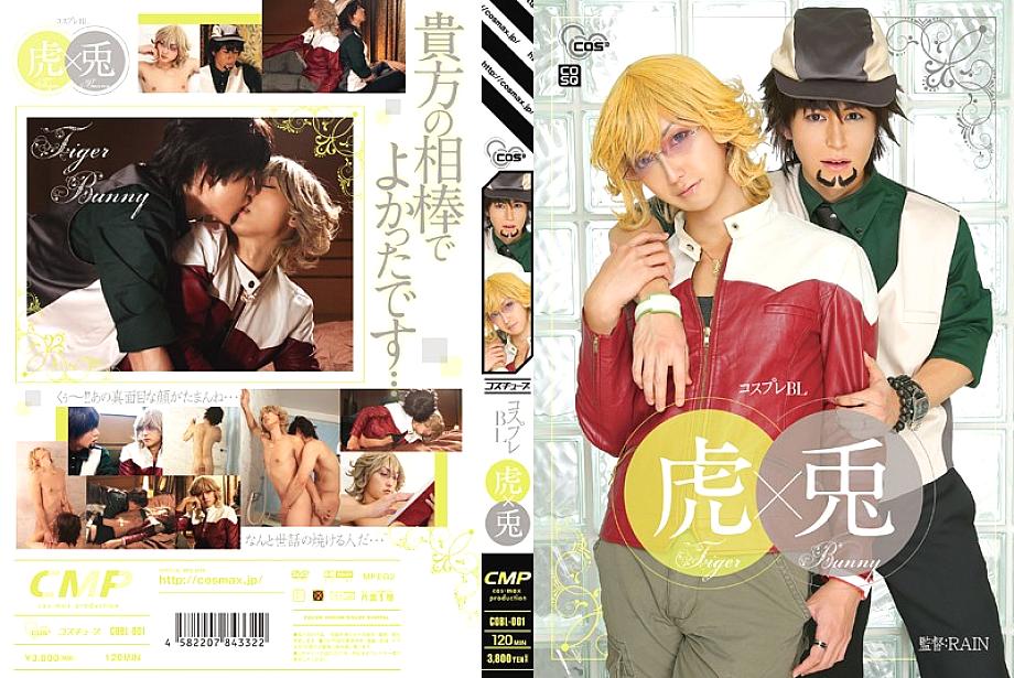COBL-001 DVD封面图片 