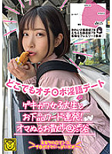 COGM-023 DVD封面图片 