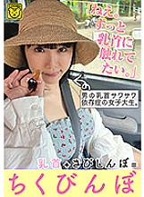 COGM-028 DVD封面图片 